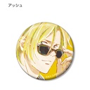 Banana Fish Trading Ani-Art Can Badge Image_2