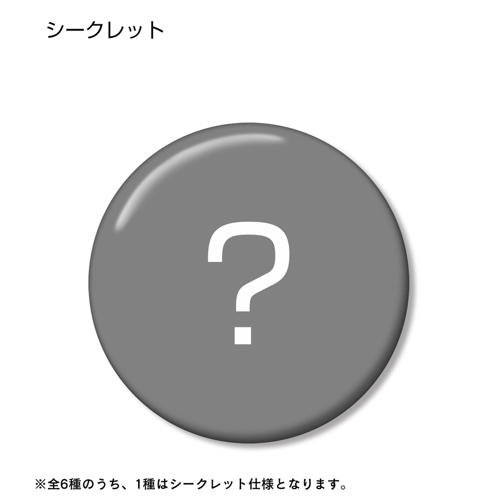 Banana Fish Trading Ani-Art Can Badge Image_7
