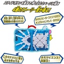 Kamen Rider Saber DX Tategami Hyoujuu Senki Wonder Ride Book Image_5