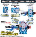 Kamen Rider Saber DX Tategami Hyoujuu Senki Wonder Ride Book Image_6