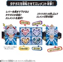 Kamen Rider Saber DX Tategami Hyoujuu Senki Wonder Ride Book Image_7