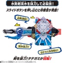 Kamen Rider Saber DX Tategami Hyoujuu Senki Wonder Ride Book Image_8