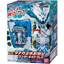 Kamen Rider Saber DX Tategami Hyoujuu Senki Wonder Ride Book Image_9