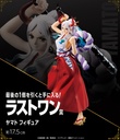 Ichiban Kuji - One Piece vol.100 Anniversary Image_18