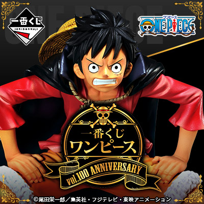 Ichiban Kuji - One Piece vol.100 Anniversary (Full ctn of 80 tickets) Image_1