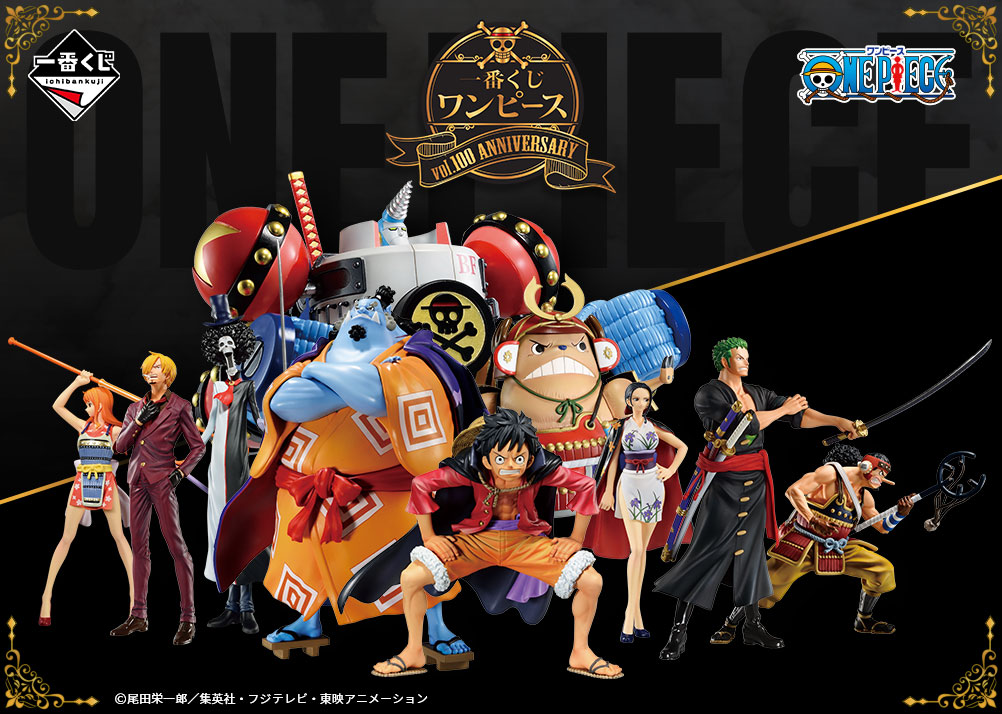 Ichiban Kuji - One Piece vol.100 Anniversary (Full ctn of 80 tickets) Image_3