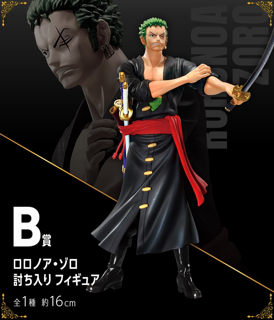 Ichiban Kuji - One Piece vol.100 Anniversary (Full ctn of 80 tickets) Image_5
