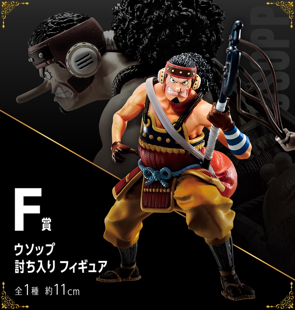 Ichiban Kuji - One Piece vol.100 Anniversary (Full ctn of 80 tickets) Image_9