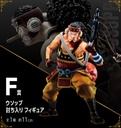 Ichiban Kuji - One Piece vol.100 Anniversary (Full ctn of 80 tickets) Image_9