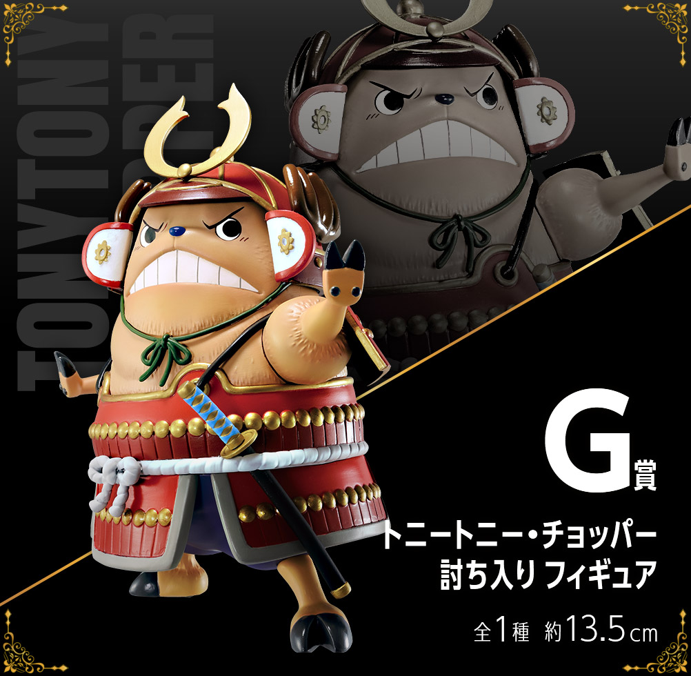 Ichiban Kuji - One Piece vol.100 Anniversary (Full ctn of 80 tickets) Image_10