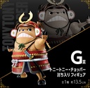 Ichiban Kuji - One Piece vol.100 Anniversary (Full ctn of 80 tickets) Image_10