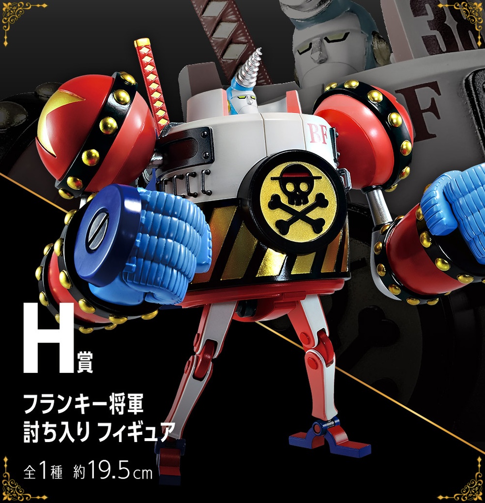 Ichiban Kuji - One Piece vol.100 Anniversary (Full ctn of 80 tickets) Image_11