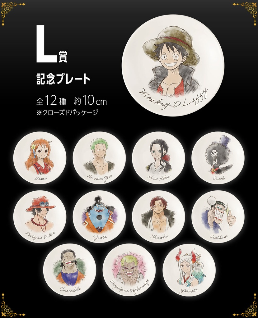 Ichiban Kuji - One Piece vol.100 Anniversary (Full ctn of 80 tickets) Image_15
