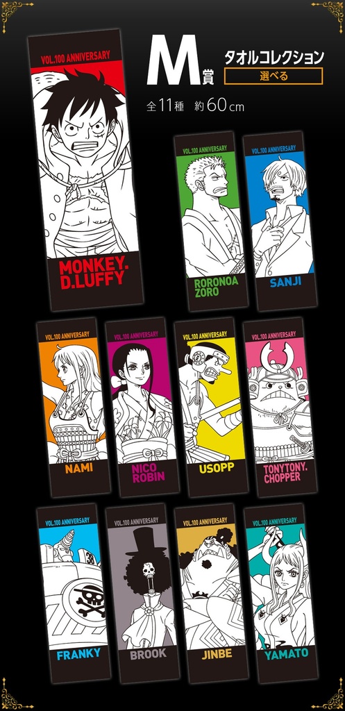Ichiban Kuji - One Piece vol.100 Anniversary (Full ctn of 80 tickets) Image_17