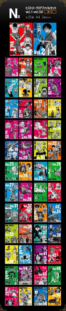 Ichiban Kuji - One Piece vol.100 Anniversary (Full ctn of 80 tickets) Image_18