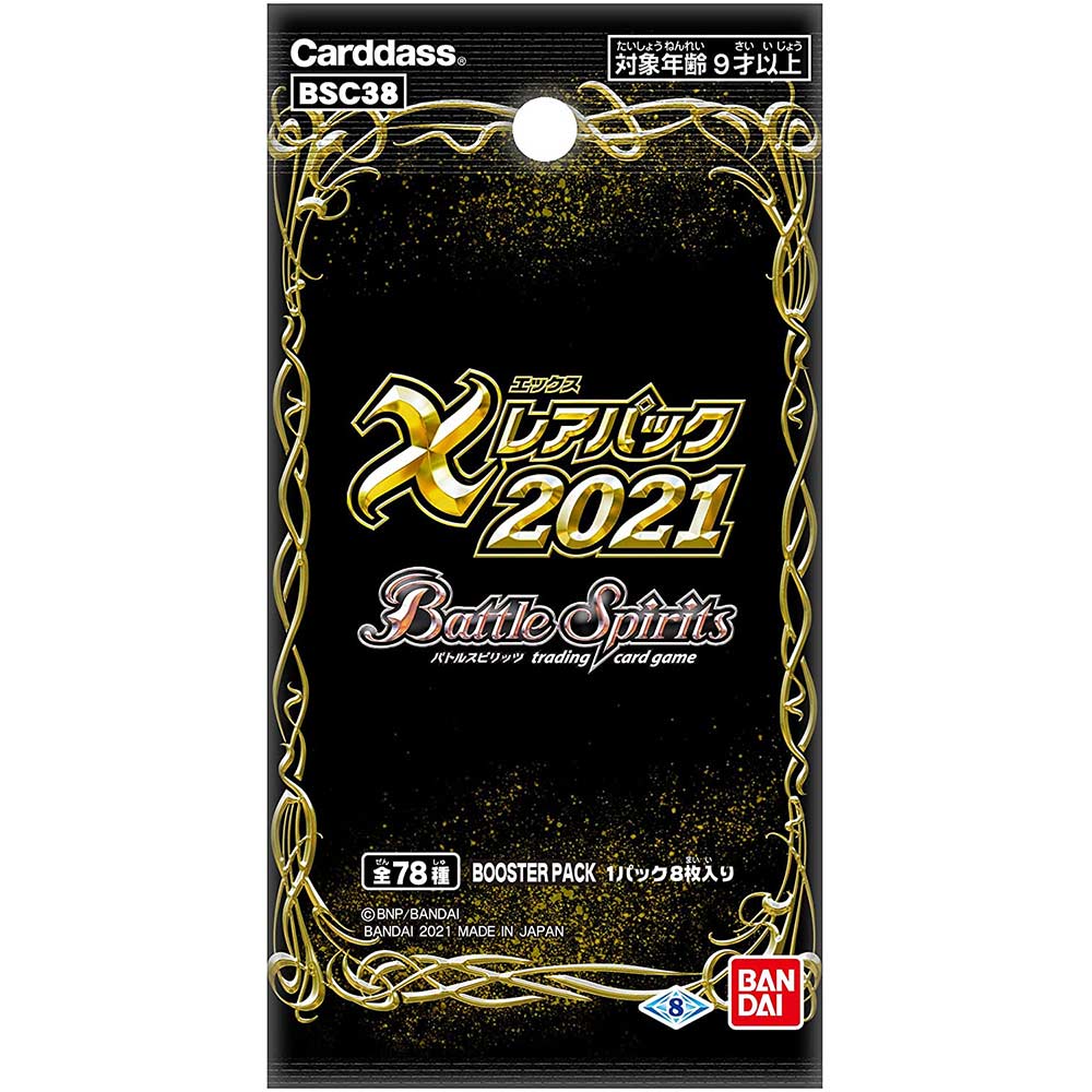 Battle Spirits X Rare Pack 2021 BCS38 [BOX] Image_2