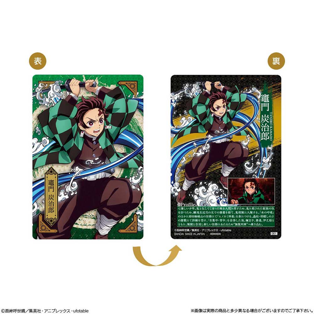 Demon Slayer: Kimetsu no Yaiba Wafer 4 [BOX] Image_2