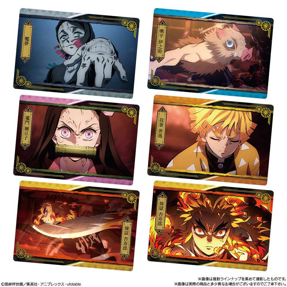 Demon Slayer: Kimetsu no Yaiba Wafer 4 [BOX] Image_7