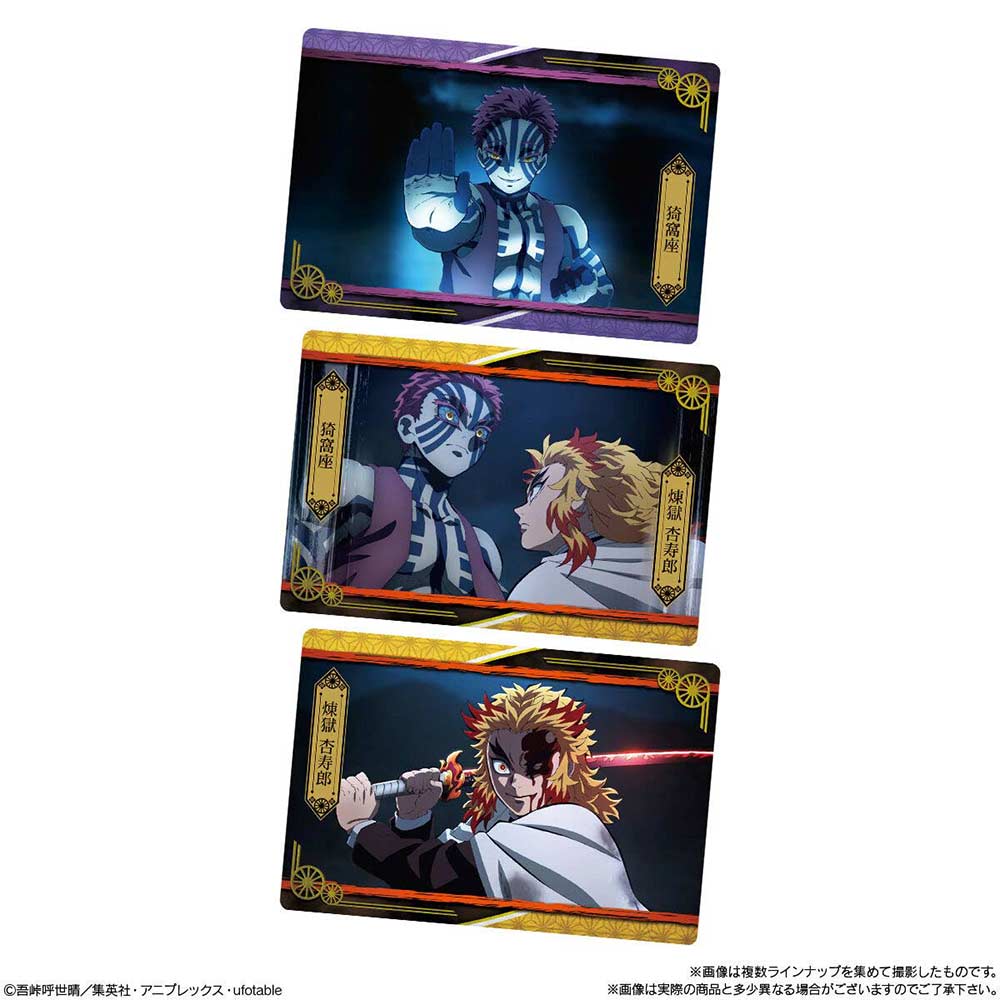 Demon Slayer: Kimetsu no Yaiba Wafer 4 [BOX] Image_8