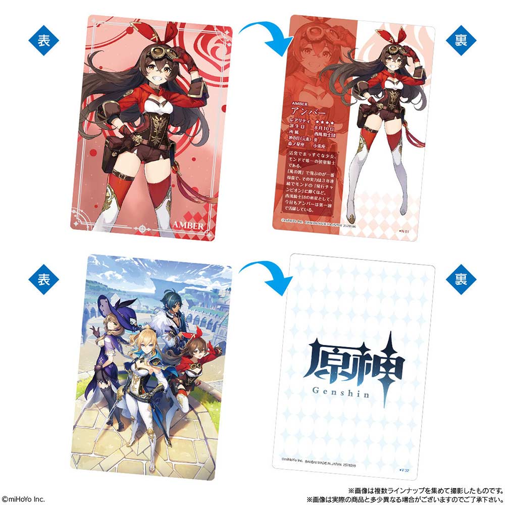 Genshin Impact Wafer Card [BOX] Image_2