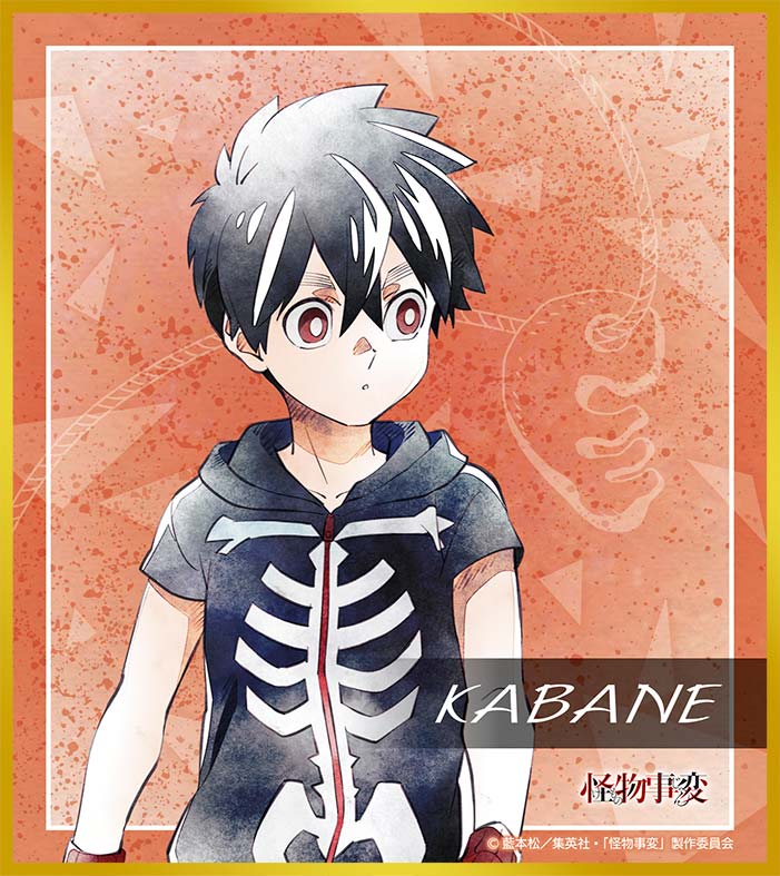 (PO) Kemonojihen Mini Shikishi Collection Art-Pic [BOX] Image_2