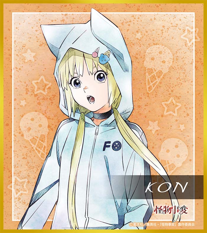 (PO) Kemonojihen Mini Shikishi Collection Art-Pic [BOX] Image_5
