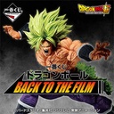 Ichiban Kuji - Dragonball Back to the Film Image_1