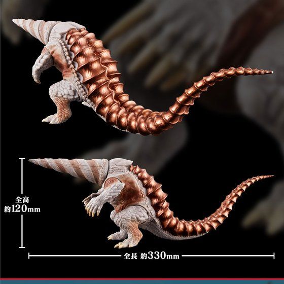 (PO) Shin Ultraman Monster Series Gavora (Drill ver.) Image_2