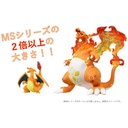 Pokemon Moncolle - Charizard Gigantamax Image_6