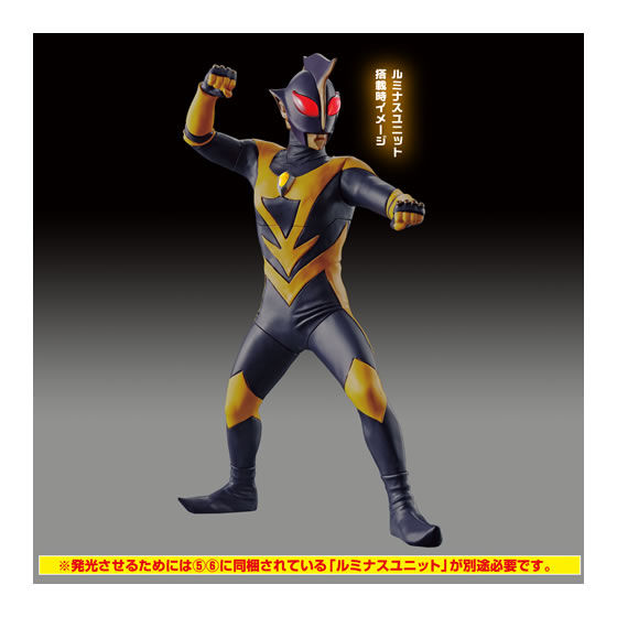 Ultraman Ultimate Tsuburaya Monster Exhibition 1 Image_7