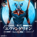 Ichiban Kuji - Evangelion Mark.06 desend! (Full ctn of 80 tickets) Image_1