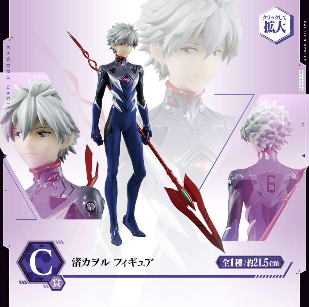 Ichiban Kuji - Evangelion Mark.06 desend! (Full ctn of 80 tickets) Image_5
