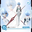 Ichiban Kuji - Evangelion Mark.06 desend! (Full ctn of 80 tickets) Image_6