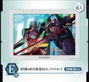 Ichiban Kuji - Evangelion Mark.06 desend! (Full ctn of 80 tickets) Image_7
