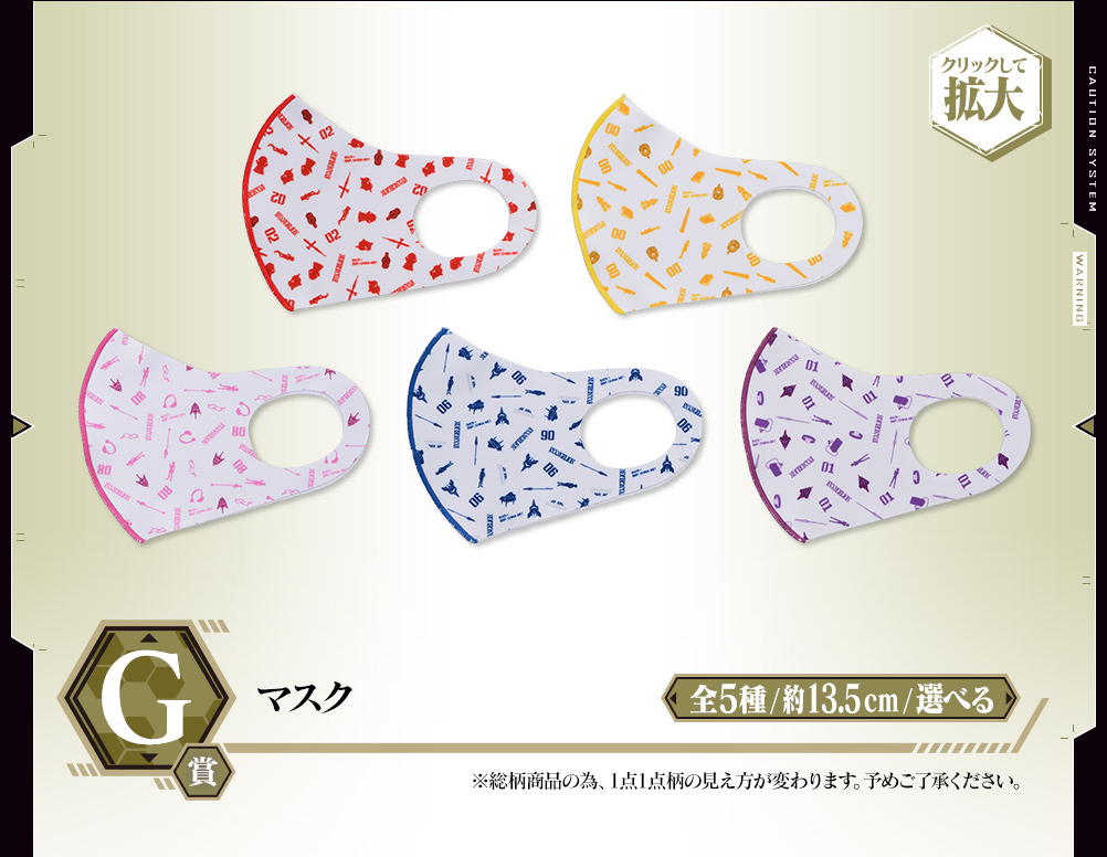 Ichiban Kuji - Evangelion Mark.06 desend! (Full ctn of 80 tickets) Image_9