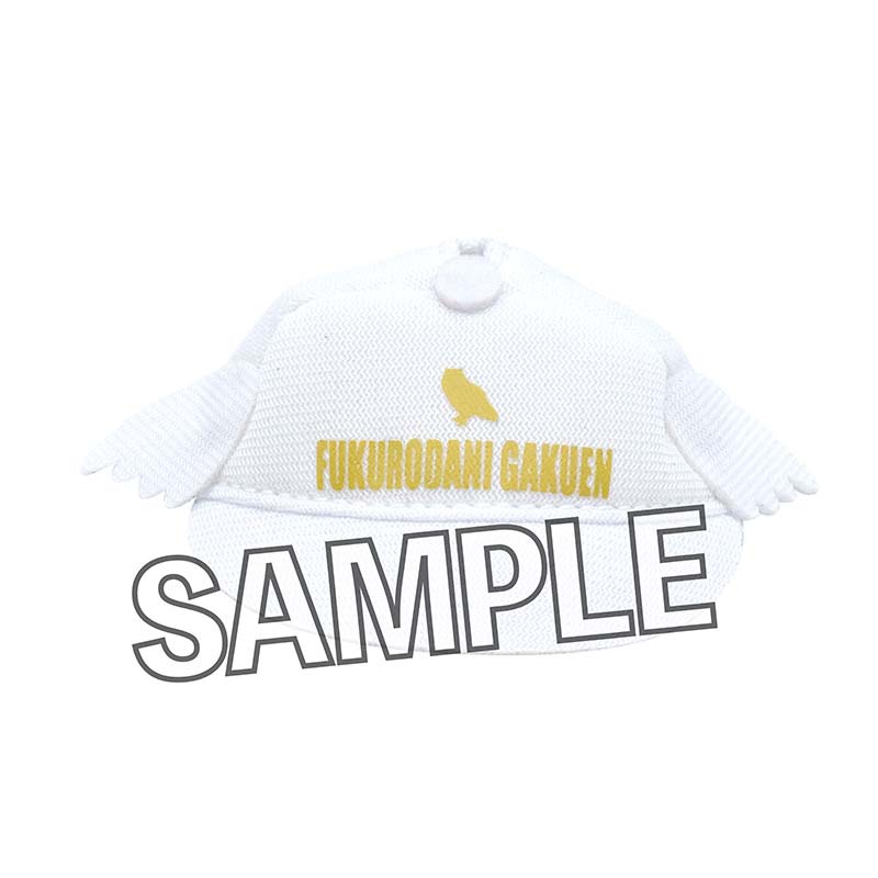 (PO) Haikyu! To The Top Finger Puppet's Hat Fukurodani Gakuen High School Image_1