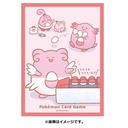 Pokemon Deck Shield SS6 - Happiny, Chansey & Blissey Image_2
