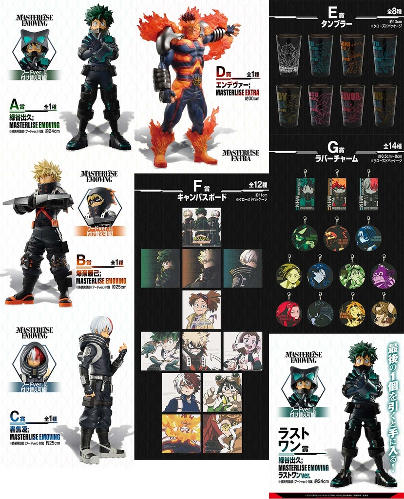 Ichiban Kuji - My Hero Academia The Movie Heroes' Mission (Full ctn of 80 tickets) Image_2