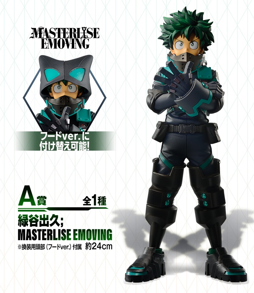 Ichiban Kuji - My Hero Academia The Movie Heroes' Mission (Full ctn of 80 tickets) Image_3
