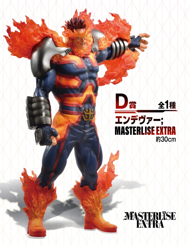 Ichiban Kuji - My Hero Academia The Movie Heroes' Mission (Full ctn of 80 tickets) Image_6