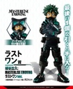Ichiban Kuji - My Hero Academia The Movie Heroes' Mission (Full ctn of 80 tickets) Image_10