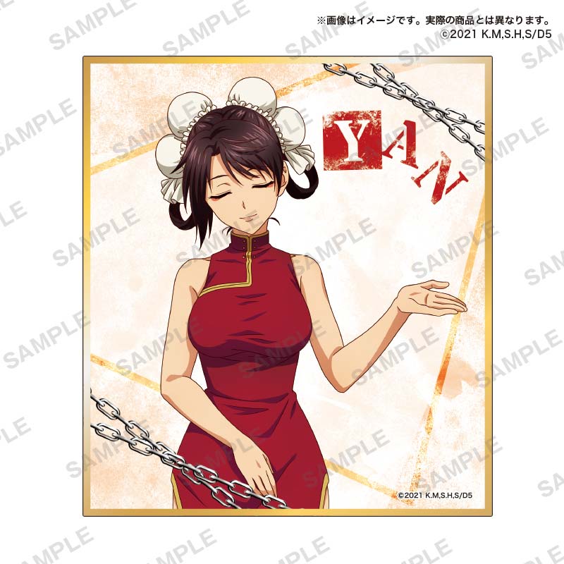 (PO) Battle in 5 Seconds After Meeting Trading Mini Shikishi [BOX] Image_8
