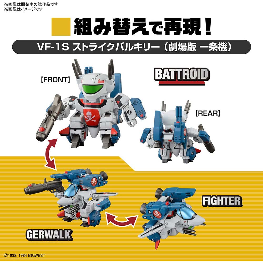 (PO) Macross: Do You Remember Love? SD Macross Valkyrie Special Set 2 Image_2