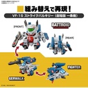 (PO) Macross: Do You Remember Love? SD Macross Valkyrie Special Set 2 Image_2