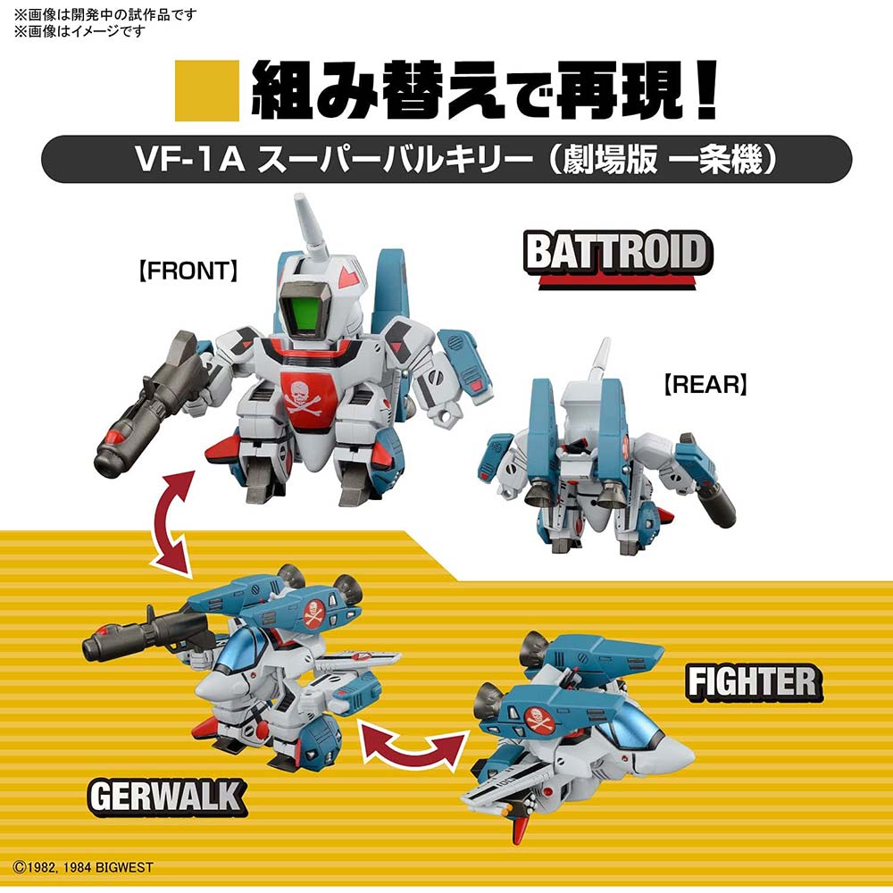(PO) Macross: Do You Remember Love? SD Macross Valkyrie Special Set 2 Image_3