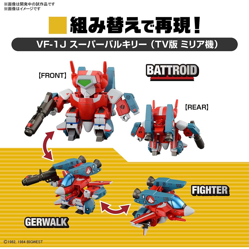 (PO) Macross: Do You Remember Love? SD Macross Valkyrie Special Set 2 Image_4