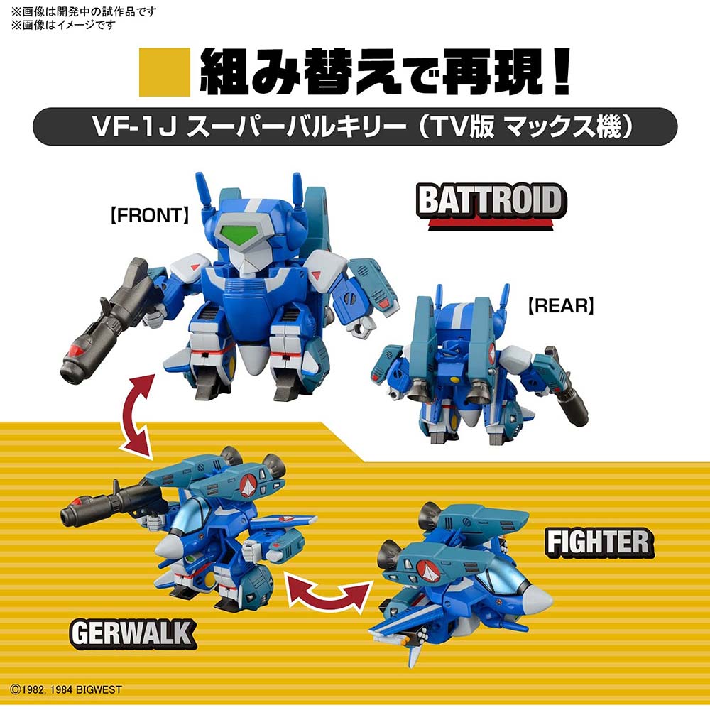 (PO) Macross: Do You Remember Love? SD Macross Valkyrie Special Set 2 Image_5