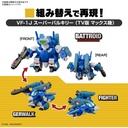 (PO) Macross: Do You Remember Love? SD Macross Valkyrie Special Set 2 Image_5