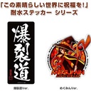 KonoSuba Megumin Waterproof Sticker Image_3