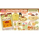 Atari Kuji - Pom Pom Purin Nov21 Image_1